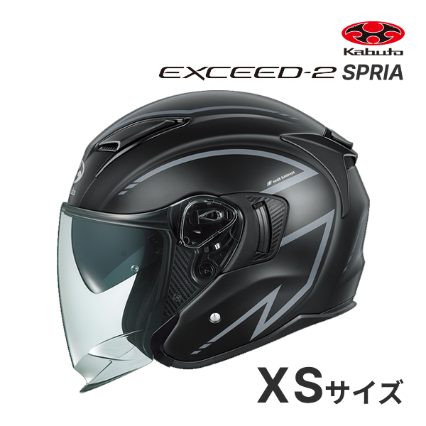 OGK KABUTO EXCEED-2 SPRIA �t���b�g�u���b�N�O���[ XS(54-55cm) �w�����b�g�o�C�N �W�F�b�g �I�[�v���t�F�C�X �G�N�V�[�h2 �I�[�W�[�P�[�J�u�g