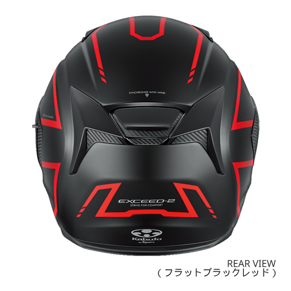 EXCEED OGK KABUTO EXCEED-2 SPRIA フラットブラックレッド M(57-58cm