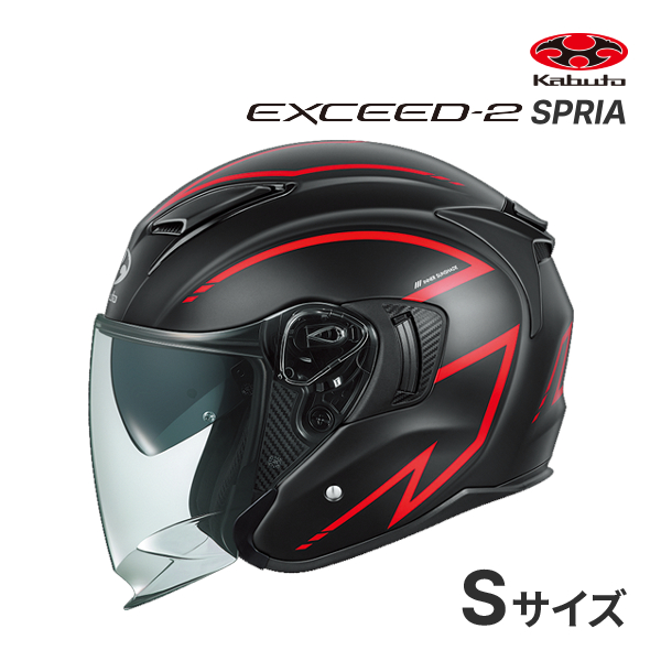EXCEED OGK KABUTO EXCEED-2 SPRIA フラットブラックレッド S(55-56cm