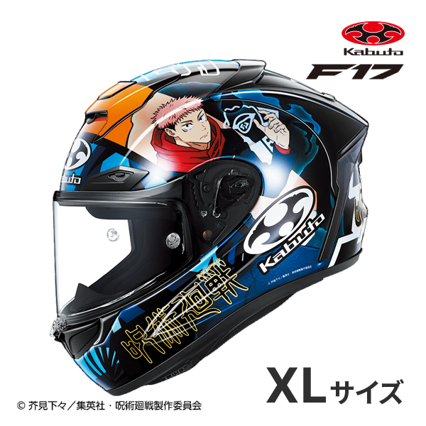 OGK Kabuto（オージーケーカブト） OGK F-17 呪術廻戦 JAPAN GP 2025 
