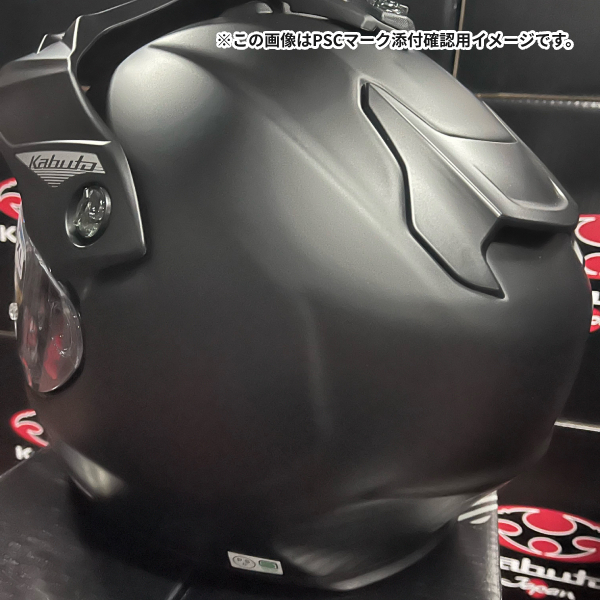 OGK KABUTO GEOSYS フラットブラック L(59-60cm) ヘルメット オフロードヘルメット ジオシス  オージーケーカブト｜drivemarket｜06