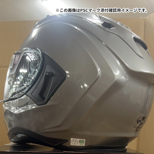 OGK KABUTO KAMUI 3 RIDGE ホワイトブラック XL(61-62cm) ヘルメット バイク フルフェイス カムイ3 リッジ オージーケーカブト｜drivemarket｜02