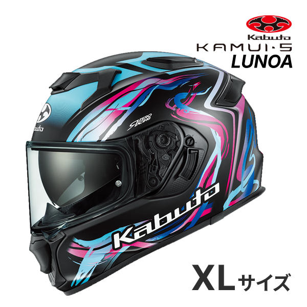 kamui5 kabuto xl」の人気商品一覧・価格比較 - 価格.com