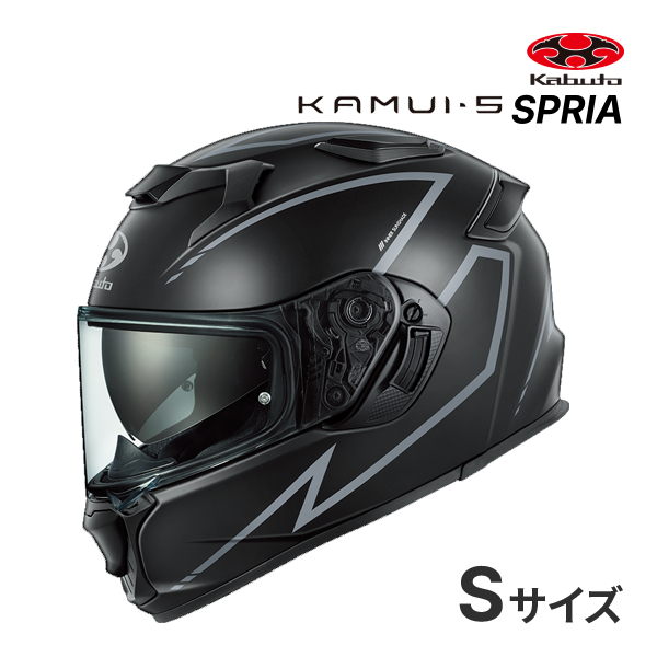 OGK KABUTO KAMUI 5 SPRIA �t���b�g�u���b�N�O���[ S(55-56cm) �w�����b�g �o�C�N �t���t�F�C�X �J���C 5 �X�v���A �I�[�W�[�P�[�J�u�g