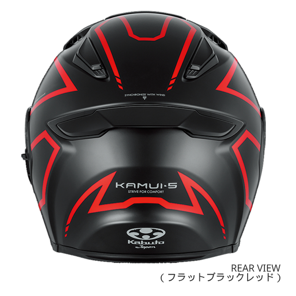 OGK Kabuto（オージーケーカブト） OGK KABUTO KAMUI 5 SPRIA フラット