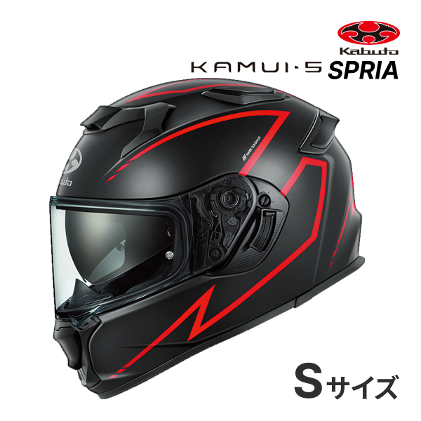 OGK KABUTO KAMUI 5 SPRIA �t���b�g�u���b�N���b�h S(55-56cm) �w�����b�g �o�C�N �t���t�F�C�X �J���C 5 �X�v���A �I�[�W�[�P�[�J�u�g