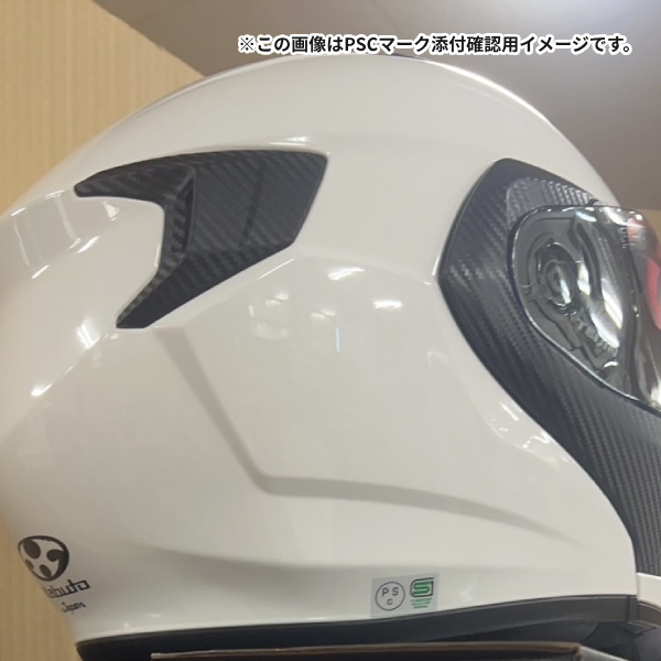 OGK KABUTO RYUKI ホワイトメタリック M(57-58cm) ヘルメット リュウキ オージーケーカブト｜drivemarket｜02