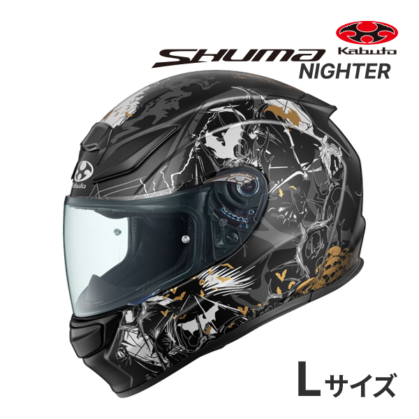 フルフェイスバイク」の人気商品一覧 | 安い商品を通販サイト