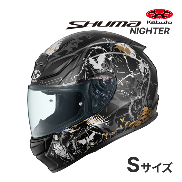 OGK KABUTO SHUMA NIGHTER �t���b�g�u���b�N�S�[���h S(55-56cm)  �w�����b�g�o�C�N �t���t�F�C�X �o�C�N�p�w�����b�g ���ۉ��H �V���[�} �i�C�^�[