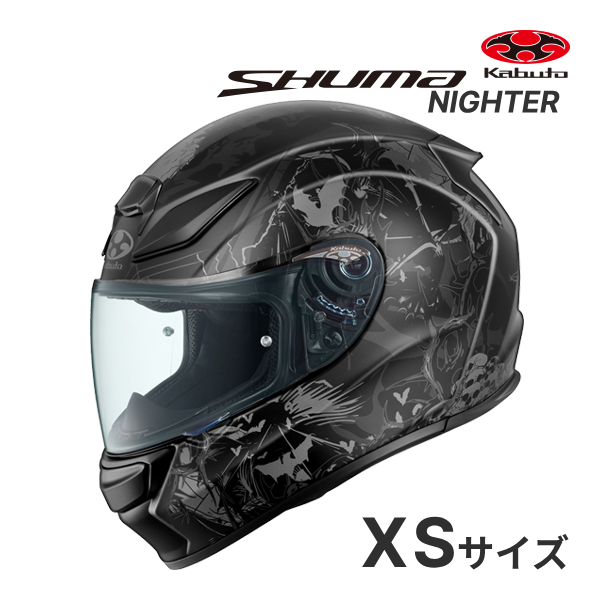 OGK KABUTO SHUMA NIGHTER �t���b�g�u���b�N�K�����^ XS(54-55cm)  �w�����b�g�o�C�N �t���t�F�C�X �o�C�N�p�w�����b�g ���ۉ��H �V���[�} �i�C�^�[