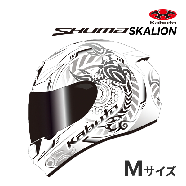 OGK KABUTO SHUMA SKALION �p�[���z���C�g�V���o�[ M(57-58cm) �w�����b�g�o�C�N �t���t�F�C�X �o�C�N�p�w�����b�g ���ۉ��H �V���[�} �X�J���I��