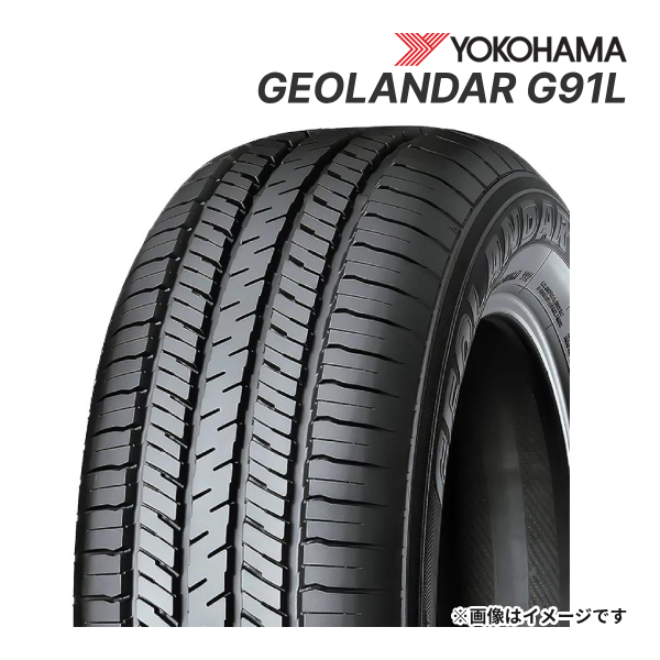 24年製　225/60R17 99H ヨコハマ　ジオランダーg91　2本　② GEOLANDAR 2024年製 YOKOHAMA G91L 225/60R17 99H 新品 サマー