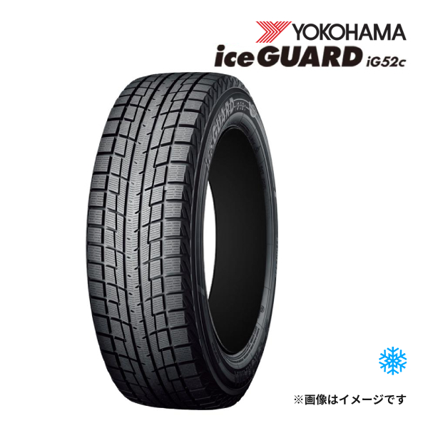 2024年製 YOKOHAMA ICEGUARD IG52C 225/65R17 102T 新品 スタッドレスタイヤ ヨコハマ アイスガード  17インチ｜タイヤ単品