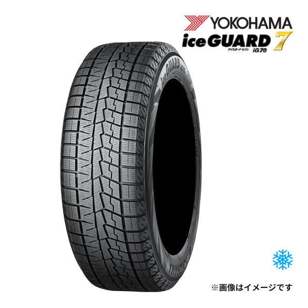 アイスガード 7 2025年製 YOKOHAMA ICEGUARD7 IG70 185/60R16 86Q 新品
