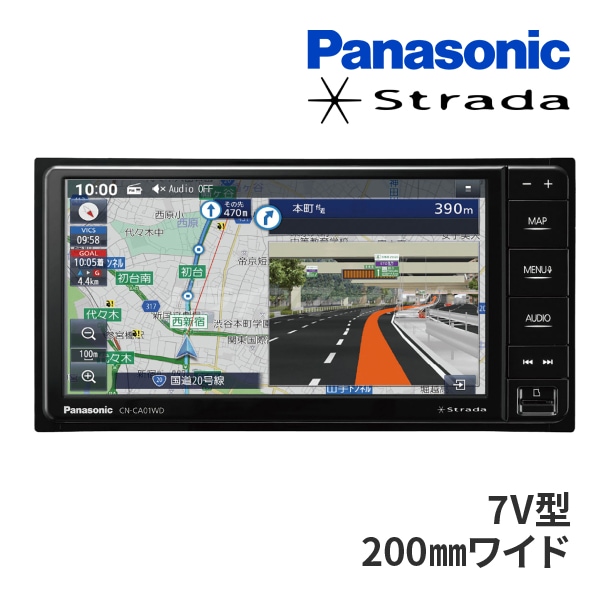 Panasonic Strada CN-S300D Bluetooth 7インチ Panasonic ナビ ストラーダ 型式 CN-S300D DVD再生 Bluetooth