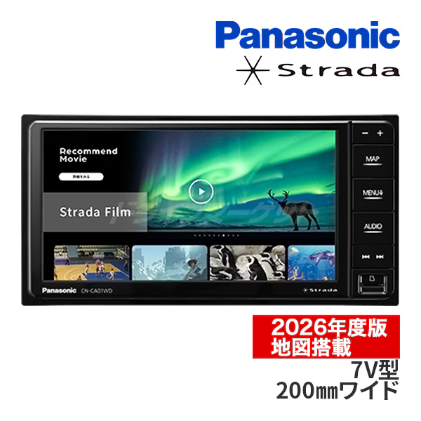 Strada CN-CA01WDA パナソニック ストラーダ 7インチ カーナビ 200mm