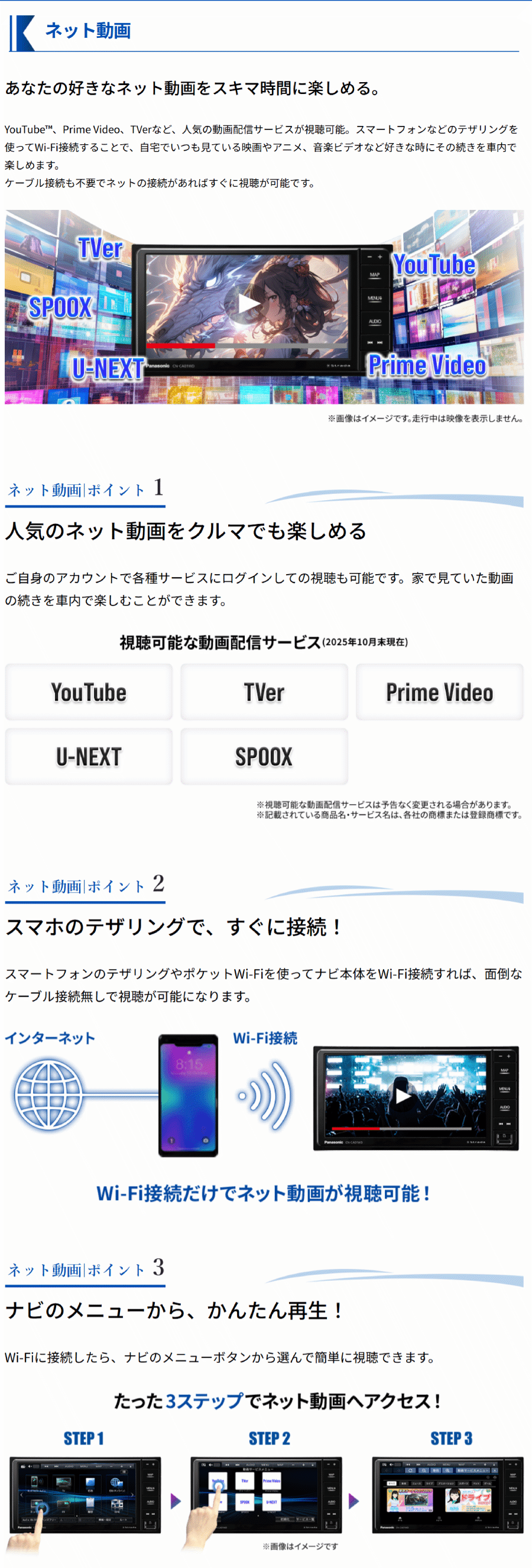 Strada CN-CE01WDA パナソニック ストラーダ 7インチ カーナビ 200mm