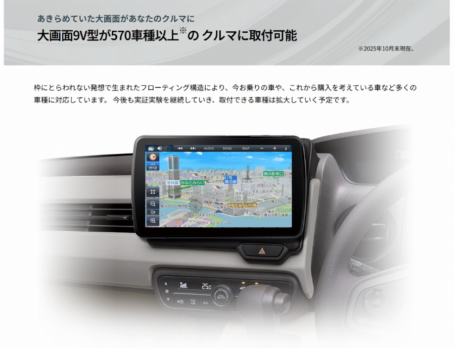 Strada CN-F1D9C1DA パナソニック ストラーダ 9インチ カーナビ