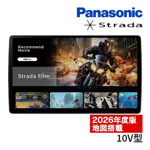 Panasonic CN-HW10D カーナビ　ストラーダ strada pacnf1x10c1da.jpg