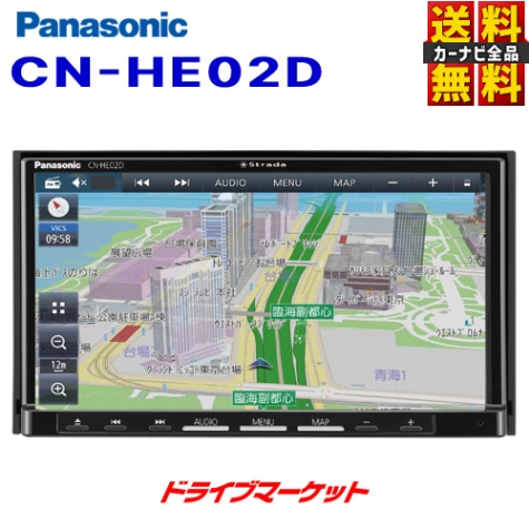 Strada CN-HE02D パナソニック ストラーダ 7V型 180mmモデル
