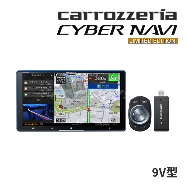 カーナビ店さん専用！カロッツェリア　Pioneer 9型　　AVIC-CQ912 サイバーナビ AVIC-CQ912IV-DC LIMITED EDITION カロッツェリア 9