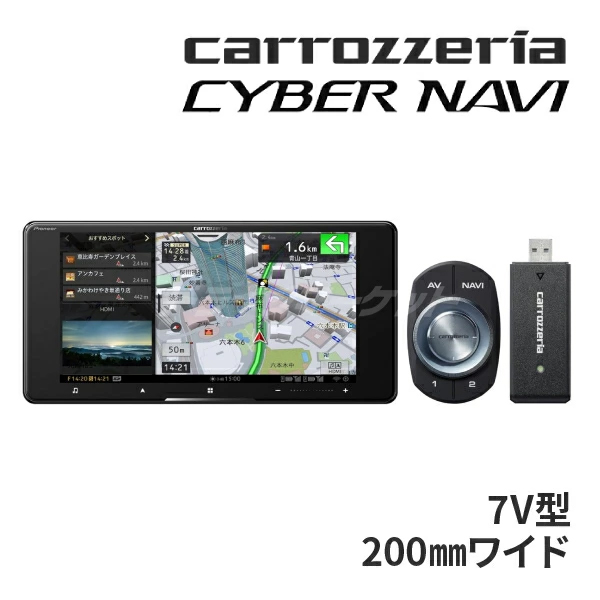 Pioneer AVIC-CW912IV-DC カーナビ サイバーナビ 【ネット1年付】AVIC-CW912IV-DC 7インチワイド 無料地図