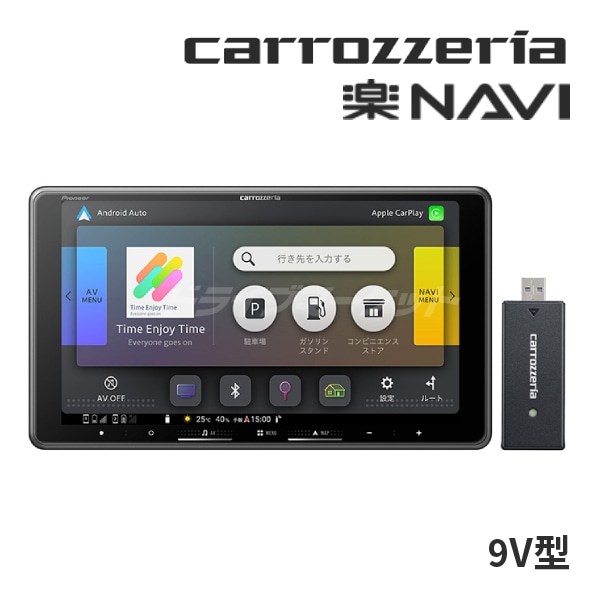カーナビ 楽ナビ フローティング 9インチ AVIC-RF702 楽ナビ AVIC-RF722-DC パイオニア カロッツェリア 9インチ