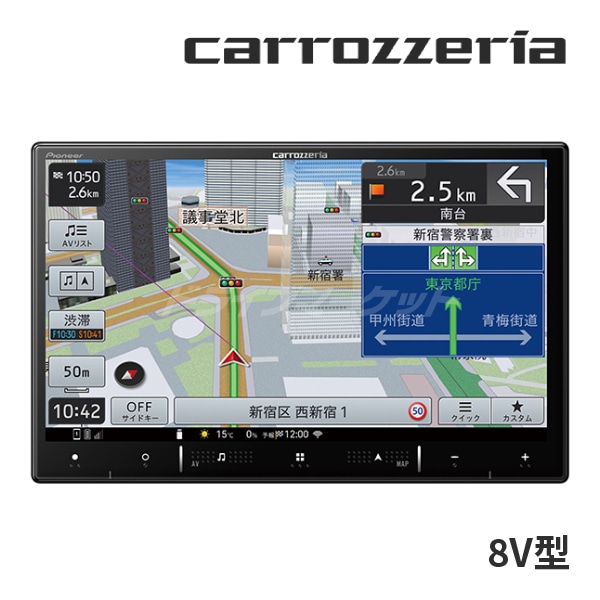 カロッツェリア AVIC-RW800 カーナビ AVIC-RW800-D 商品概要 | その他カーナビ | カーナビ
