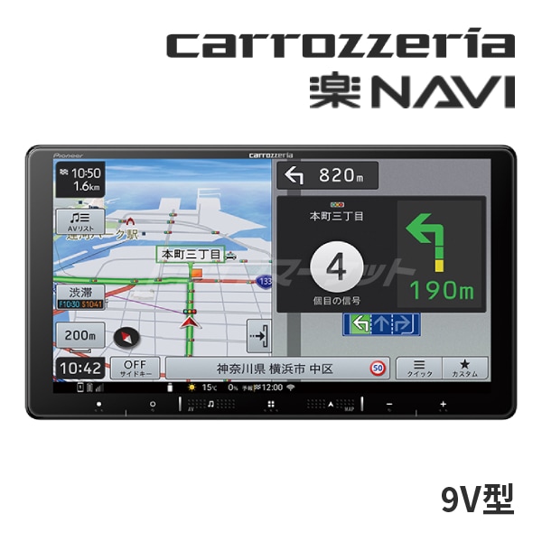 パイオニア　楽ナビ　AVIC-RL721 excellar-plus_1100062446