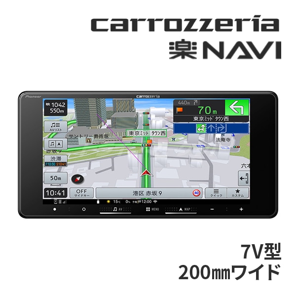 carrozzeria 楽ナビ AVIC-RW99 7V型ワイド Amazon | カロッツェリア(パイオニア) 楽ナビ AVIC-RZ99 7型