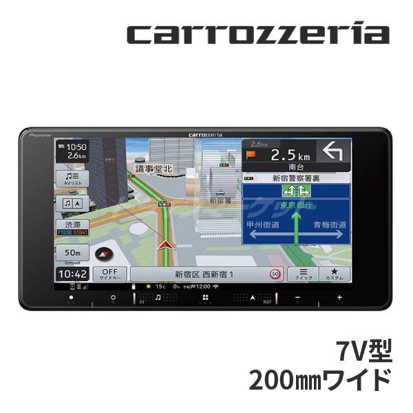 楽ナビ AVIC-RW821-D パイオニア カロッツェリア 7インチ