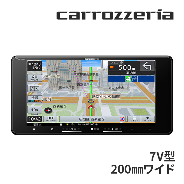 パイオニアカロッツェリアフルセグ7インチナビAVIC-RW821-D 楽天市場】【夏のﾄﾞｰﾝ!と全品超ﾄｸ祭】AVIC-RZ821-D パイオニア