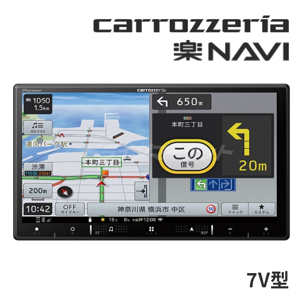 楽ナビ AVIC-RZ721 カロッツェリア パイオニア 7インチ カーナビ