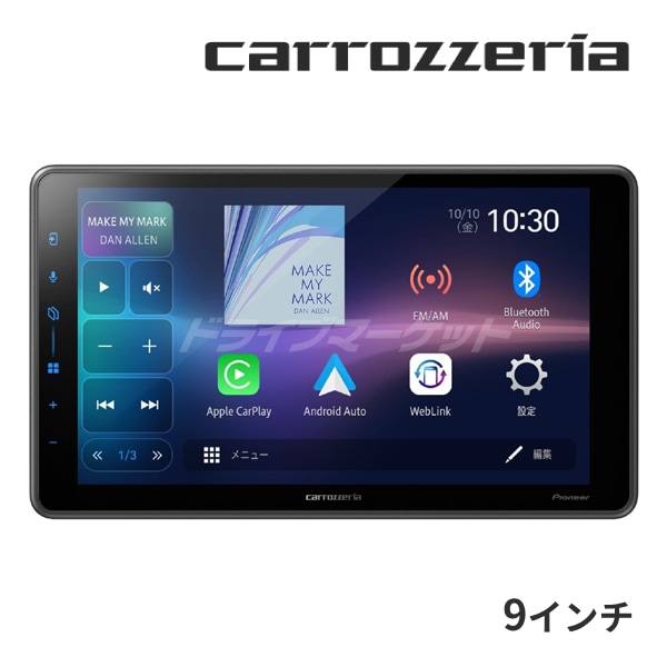 FH-9300DVS | AVメインユニット | カーナビ・カーAV(carrozzeria