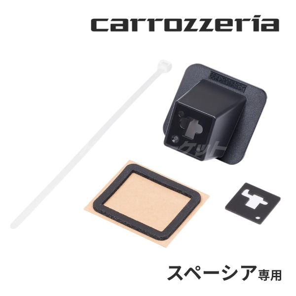 カロッツェリア ND-BC300 パイオニア バックカメラ 2023年以降モデル楽