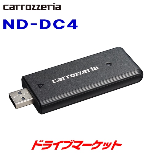 楽ナビ AVIC-RZ721 カロッツェリア パイオニア 7インチ カーナビ 2D