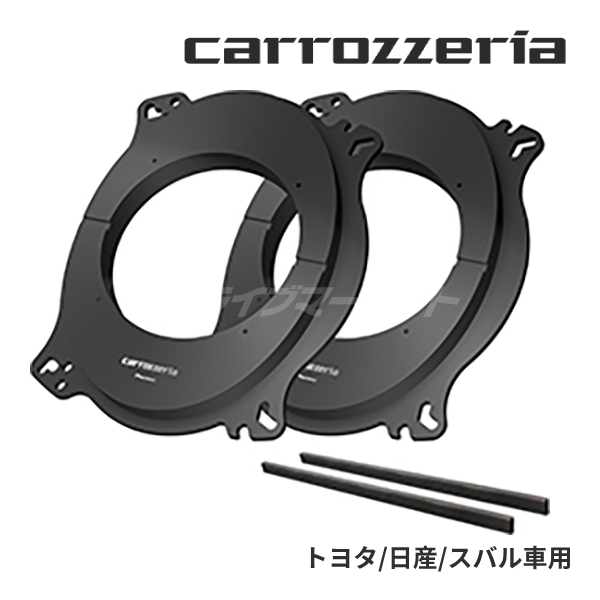 カロッツェリア UD-K536 pioneer パイオニア carrozzeria 17cm