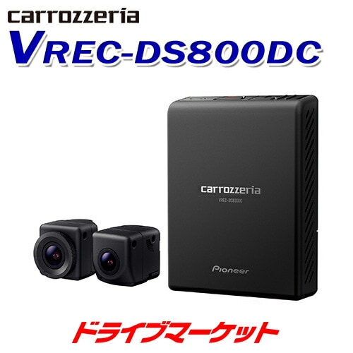 carrozzeria 楽ナビ AVIC-RW812-D 2021年度版 AVIC-RW812-D 商品概要 | その他カーナビ | カーナビ