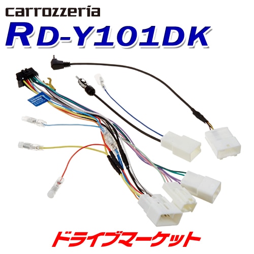 楽ナビ AVIC-RW721 カロッツェリア パイオニア 7インチ カーナビ 200mm