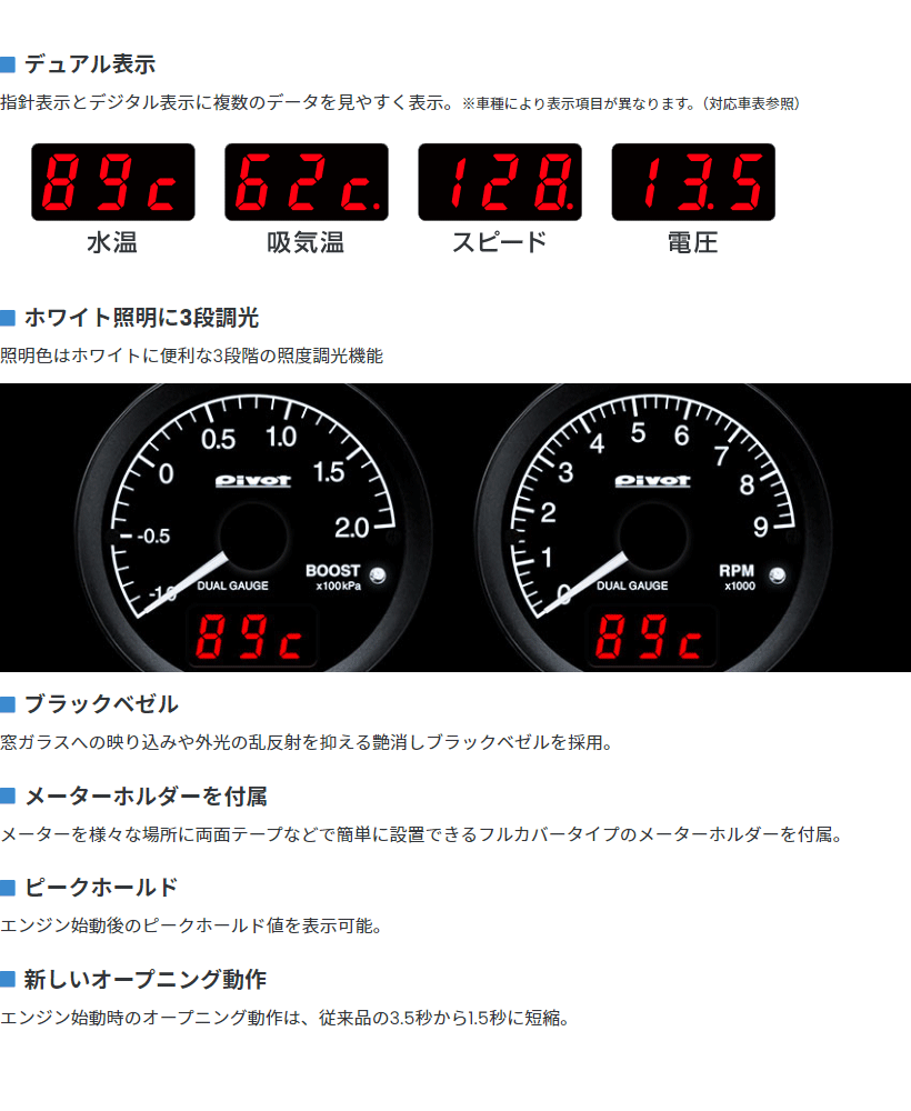 DRX-T ピボット DUAL GAUGE RS タコメーター φ60 指針表示＆デジタル表示 OBD PIVOT : pvdrxt :  ドライブマーケットYahoo!店 - 通販 - Yahoo!ショッピング