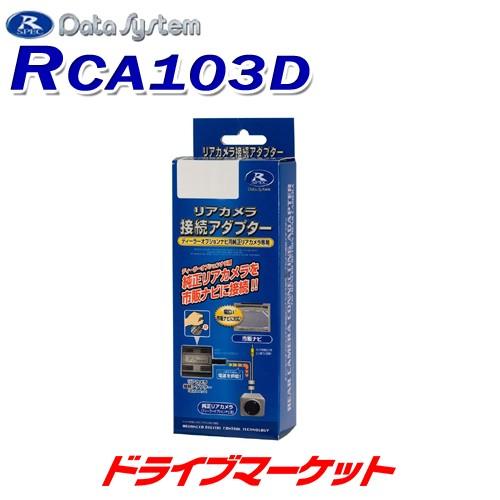 Strada CN-E330D パナソニック ストラーダ 7V型 カーナビ ワンセグ/CD