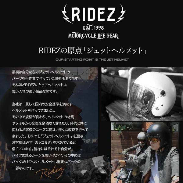 RIDEZ（バイク） RIDEZ TQ BLACK Lサイズ(59-60cm未満) ジェット