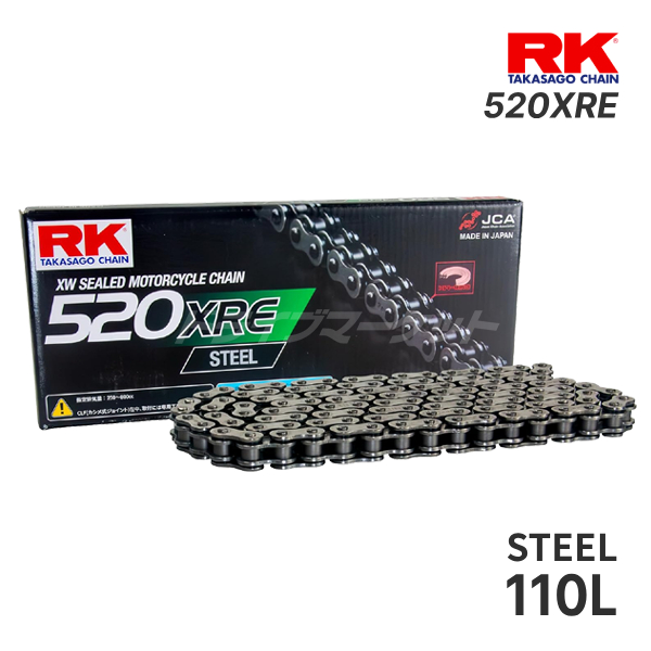 RK JAPAN（アールケー・ジャパン） RKジャパン 520XRE 110L スチール 