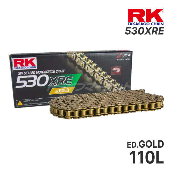 高評価なギフト RK JAPAN RKジャパン GV530XRE 110L ゴールド / ED.GOLD パーツ