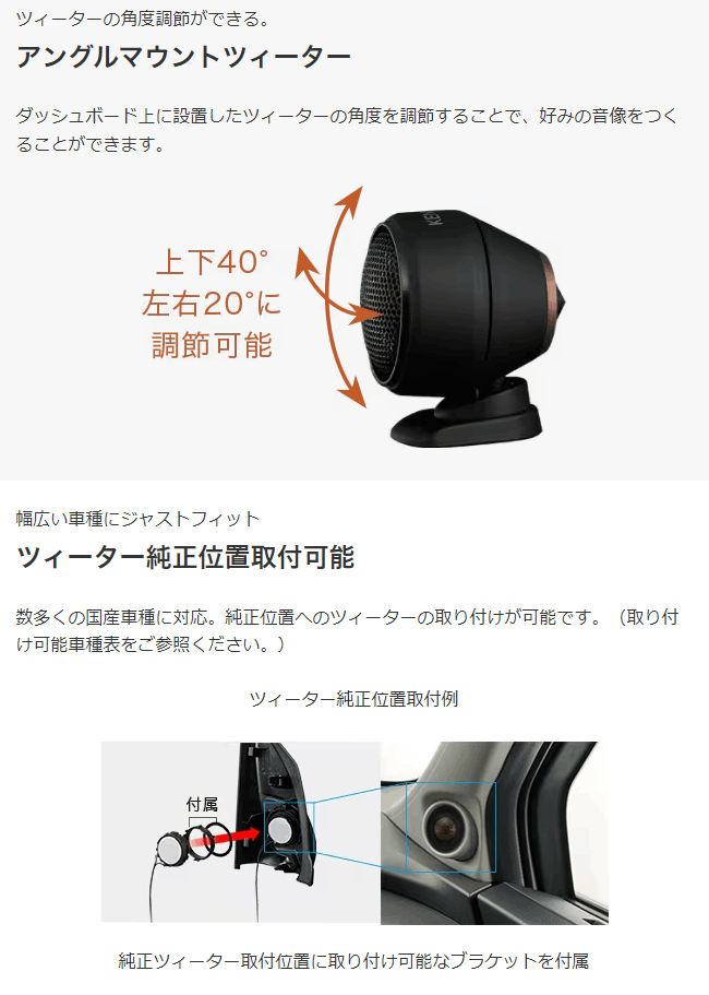 ケンウッド KFC-RS165S 16cm セパレートカスタムフィットスピーカー 2