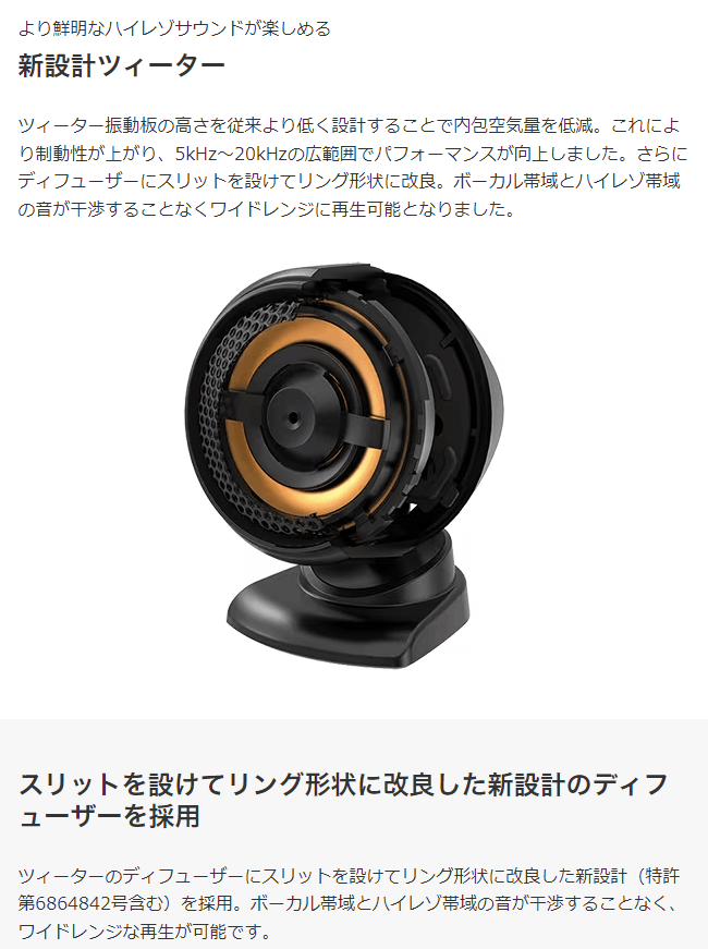 ケンウッド KFC-RS175S 17cm セパレートカスタムフィットスピーカー 2