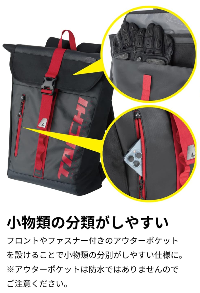 TAICHI RSタイチ RSB278 WP バックパック (容量：25L) カーキ RS