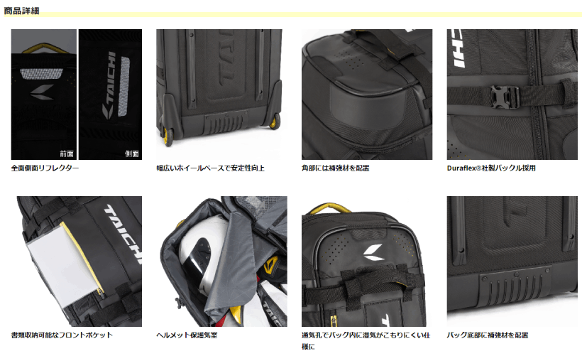 RSタイチ RSB281 ホイールド ギアバッグ ブラック (容量：120L) RS TAICHI レーシングスーツ ヘルメット収納 キャリーケース  品番：RSB281BK01 : rtrsb281bk01 : ドライブマーケットYahoo!店 - 通販 - Yahoo!ショッピング