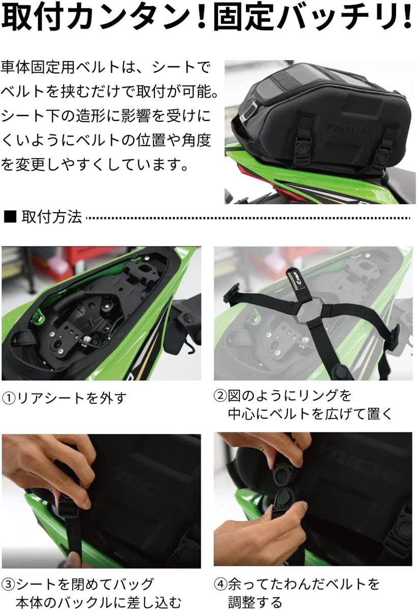 TAICHI RSタイチ RSB312 スポーツ シートバッグ.10 ブラック (容量 