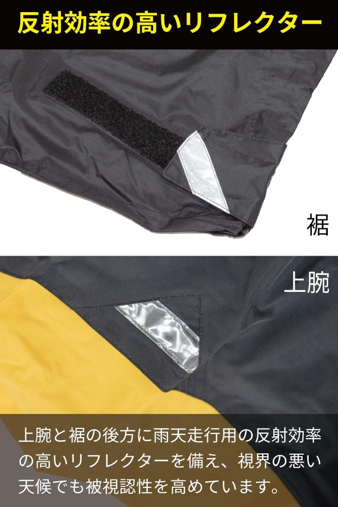 TAICHI RSタイチ DRYMASTER レインスーツ 上下セット イエロー M